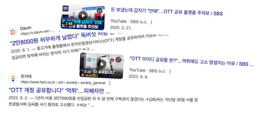 관련 뉴스 및 기사